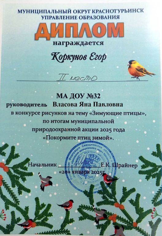 Коркунов Е.jpg