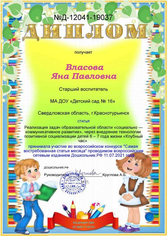 вс 21Д-12041-19037k2.jpg