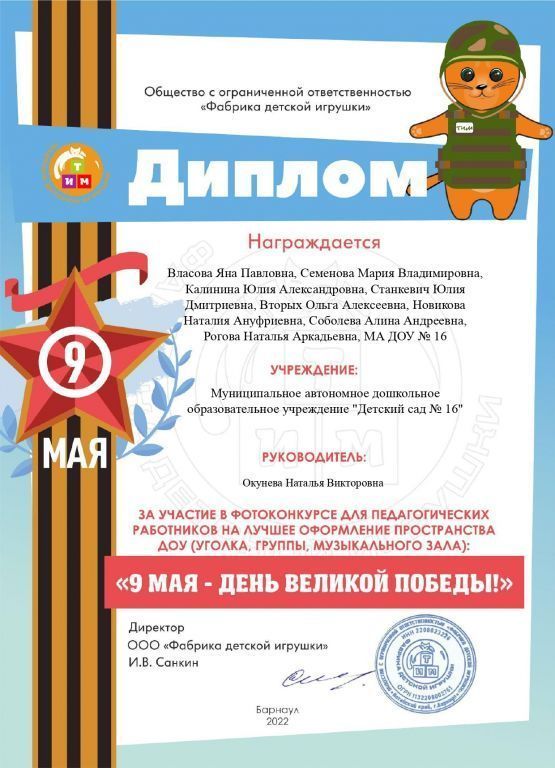 конкурс.jpg
