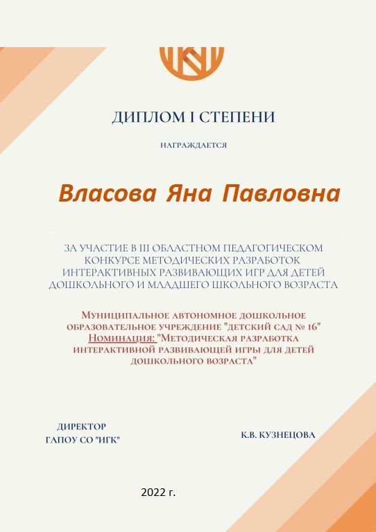 методическая разработка 22.jpg
