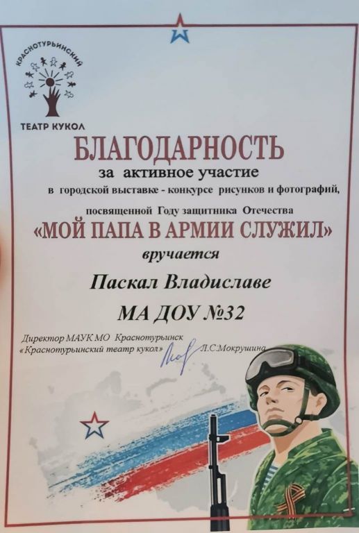 мой папа.jpg