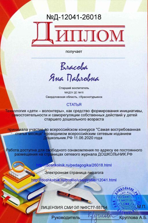 20 всД-12041-26018k1.jpg
