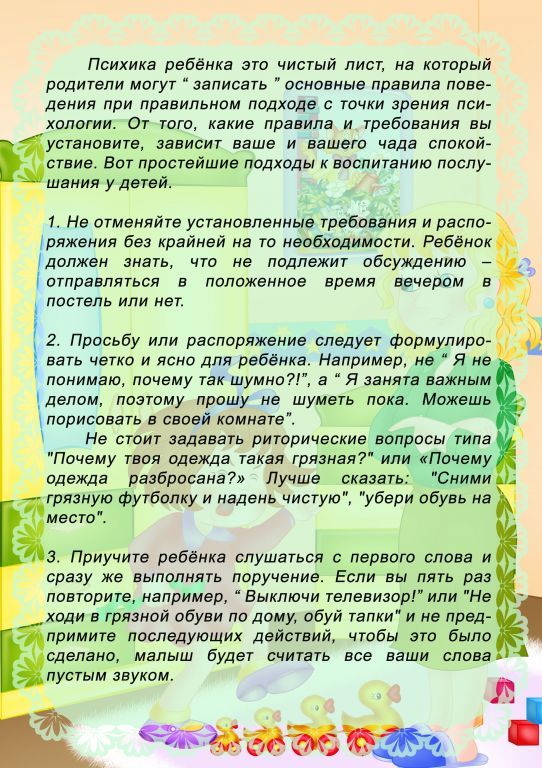 1 лист.jpg