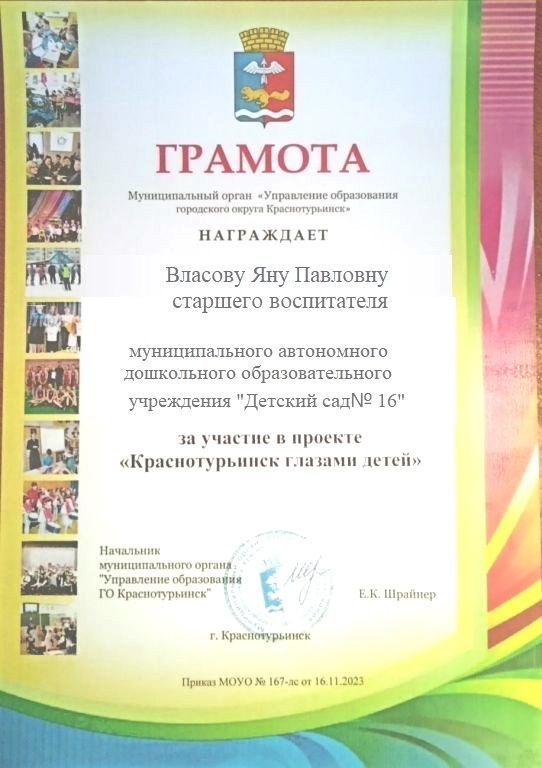 крас.jpg