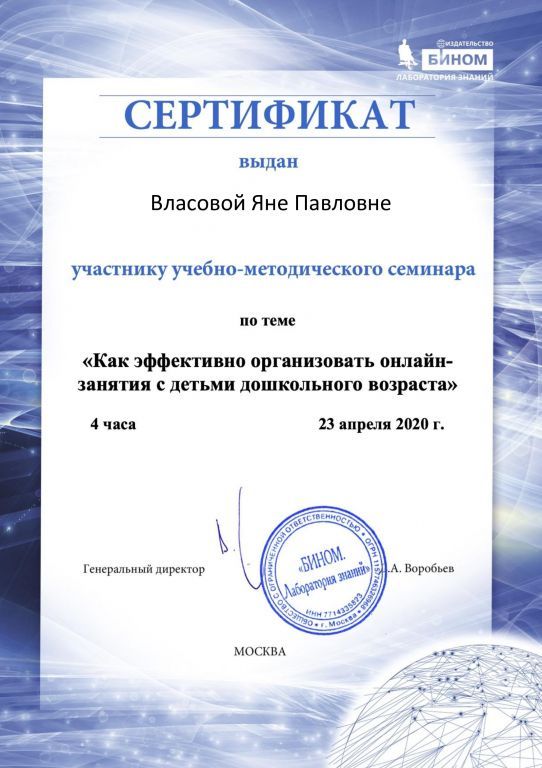 1_Сертификат-23.jpg