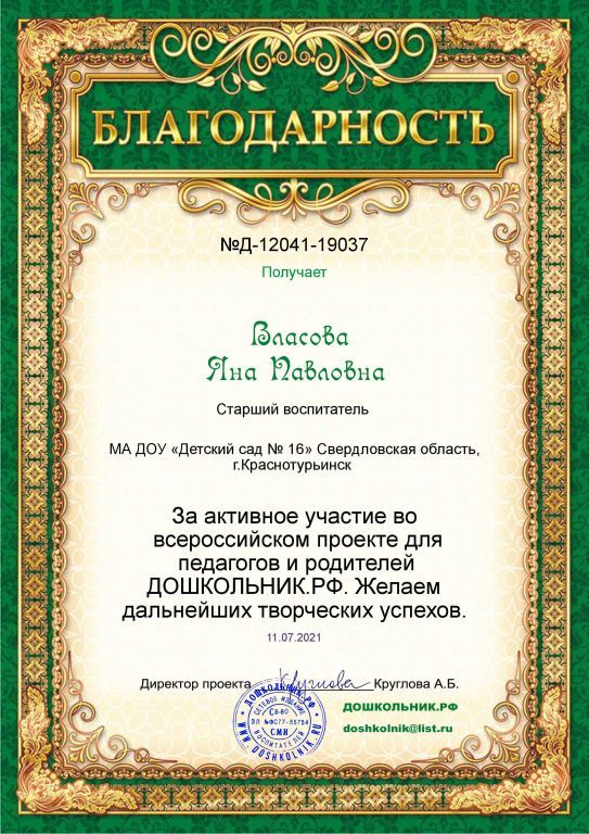 21всерД-12041-19037b.jpg