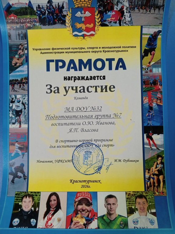 игры.jpeg