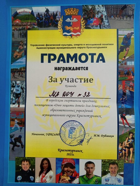 день.jpg