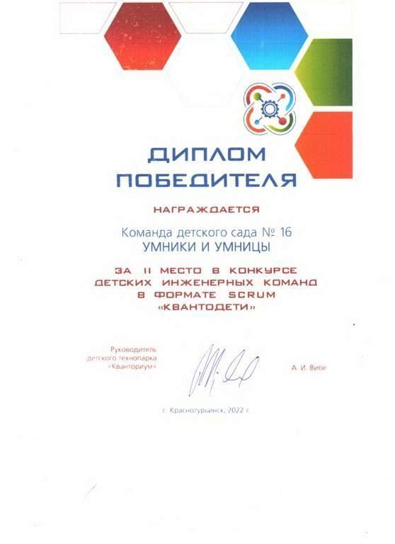 хакатон.jpg
