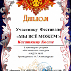 267f25ddc50ec5abeb73b448cec98590.png