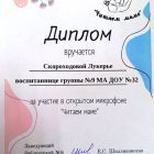 9f447d35-0f17-4bef-b928-1c4bf94c37e2.jpg