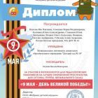 конкурс.jpg