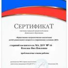 гмо 2023.jpg