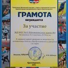 за спорт.jpg