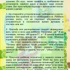 1 лист.jpg