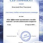1_Сертификат-23.jpg