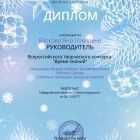 Власова Я.jpg