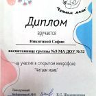 70bdc23e-c0e2-47f4-919f-73f12a46e3cb.jpg
