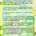 2 лист.jpg