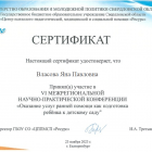 ранняя помошь.png